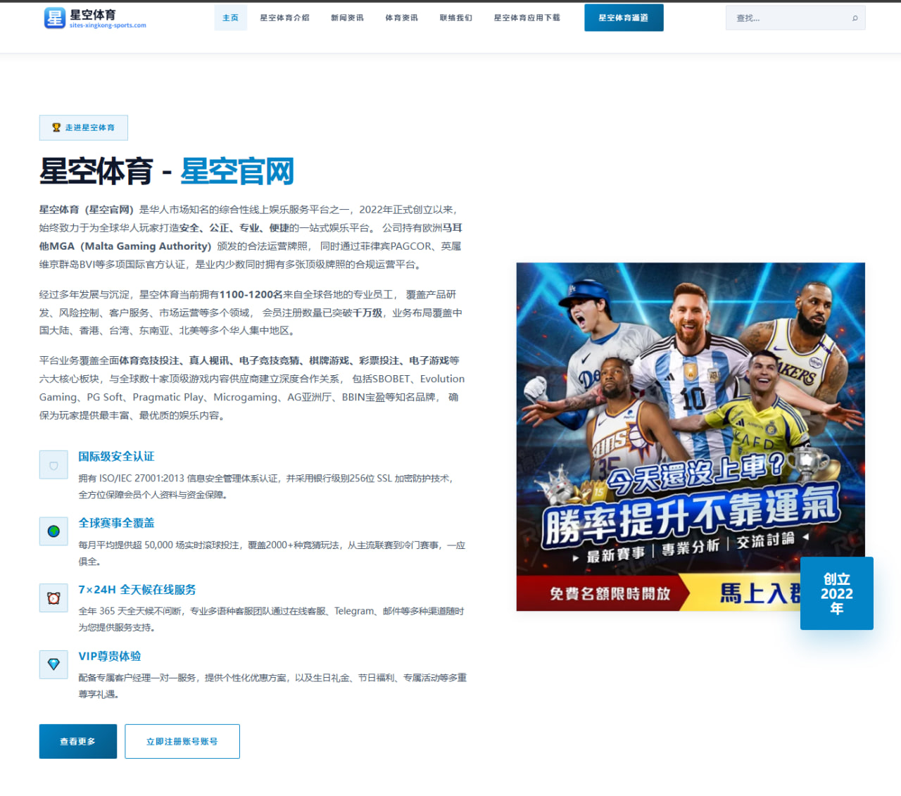 肖战新广告拍摄幕后故事与角色代入深度解析